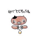 ふぁっと＆とんちゃんず（個別スタンプ：25）