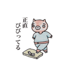 ふぁっと＆とんちゃんず（個別スタンプ：29）