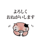 ふぁっと＆とんちゃんず（個別スタンプ：30）