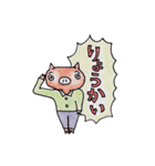 ふぁっと＆とんちゃんず（個別スタンプ：33）
