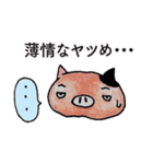 ふぁっと＆とんちゃんず（個別スタンプ：35）