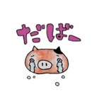 ふぁっと＆とんちゃんず（個別スタンプ：36）