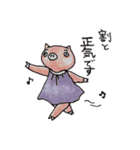 ふぁっと＆とんちゃんず（個別スタンプ：39）