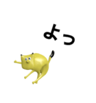 狐のような生き物（個別スタンプ：3）