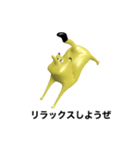 狐のような生き物（個別スタンプ：6）