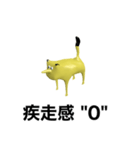 狐のような生き物（個別スタンプ：7）
