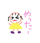 ボヨヨンと仲間達（個別スタンプ：8）
