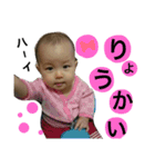 COCO the life（個別スタンプ：6）