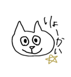 ねこねこねこねこねこ（個別スタンプ：2）