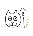 ねこねこねこねこねこ（個別スタンプ：4）