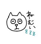 ねこねこねこねこねこ（個別スタンプ：5）