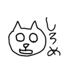 ねこねこねこねこねこ（個別スタンプ：6）