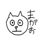 ねこねこねこねこねこ（個別スタンプ：7）