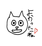 ねこねこねこねこねこ（個別スタンプ：8）
