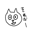 ねこねこねこねこねこ（個別スタンプ：11）