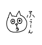 ねこねこねこねこねこ（個別スタンプ：12）