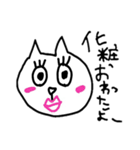 ねこねこねこねこねこ（個別スタンプ：13）