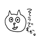 ねこねこねこねこねこ（個別スタンプ：14）
