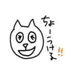 ねこねこねこねこねこ（個別スタンプ：17）