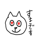 ねこねこねこねこねこ（個別スタンプ：19）