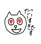 ねこねこねこねこねこ（個別スタンプ：20）