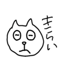 ねこねこねこねこねこ（個別スタンプ：21）