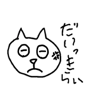 ねこねこねこねこねこ（個別スタンプ：22）