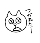ねこねこねこねこねこ（個別スタンプ：23）