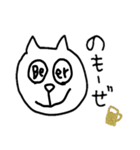 ねこねこねこねこねこ（個別スタンプ：24）