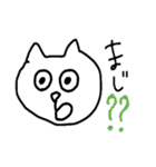 ねこねこねこねこねこ（個別スタンプ：25）