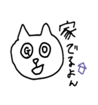 ねこねこねこねこねこ（個別スタンプ：26）