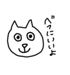 ねこねこねこねこねこ（個別スタンプ：30）