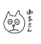 ねこねこねこねこねこ（個別スタンプ：31）