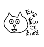 ねこねこねこねこねこ（個別スタンプ：32）
