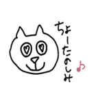 ねこねこねこねこねこ（個別スタンプ：33）