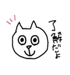 ねこねこねこねこねこ（個別スタンプ：34）