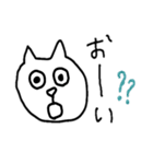 ねこねこねこねこねこ（個別スタンプ：35）