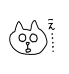 ねこねこねこねこねこ（個別スタンプ：36）