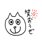ねこねこねこねこねこ（個別スタンプ：37）