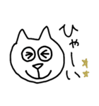 ねこねこねこねこねこ（個別スタンプ：39）