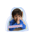 kids2017（個別スタンプ：4）