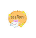 Thai text conversation by cute tooth（個別スタンプ：7）