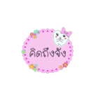 Thai text conversation by cute tooth（個別スタンプ：13）