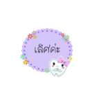 Thai text conversation by cute tooth（個別スタンプ：16）