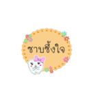 Thai text conversation by cute tooth（個別スタンプ：19）