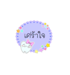 Thai text conversation by cute tooth（個別スタンプ：24）