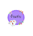 Thai text conversation by cute tooth（個別スタンプ：26）