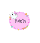 Thai text conversation by cute tooth（個別スタンプ：27）