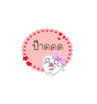 Thai text conversation by cute tooth（個別スタンプ：29）