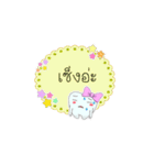 Thai text conversation by cute tooth（個別スタンプ：31）